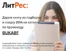BUKABF.webp