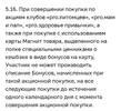 Screenshot_2022-11-23-12-29-29-43_4641ebc0df1485bf6b47ebd018b5ee76.webp