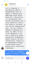 Screenshot_20221123-221755.webp