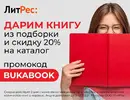 BUKABOOK.webp