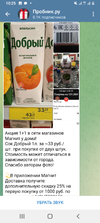 Screenshot_20221124-102532.webp
