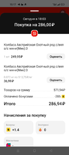 Screenshot_2022-11-24-15-17-15-59_aeec341e23e1fba3d67777868b671610.webp