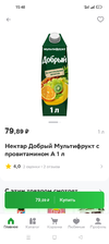 Screenshot_2022-11-24-15-48-33-99_2fd63dcc7c631be197fbb5cb67dc9f78.webp