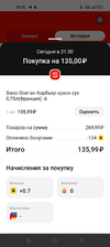 Screenshot_2022-11-24-18-35-23-56_e3606993c8d663ce0bb83286a0ce11b7.webp