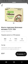 Screenshot_20221124-175810.webp