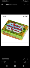 Screenshot_20221124-180821.webp