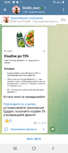 Screenshot_20221124-185121.webp