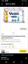 Screenshot_20221124-192154.webp