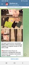 Screenshot_20221124-221815.webp