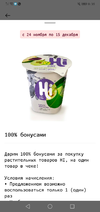 Screenshot_20221125-083526.webp