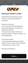 Screenshot_2022-11-25-12-04-28-26_e3606993c8d663ce0bb83286a0ce11b7.webp