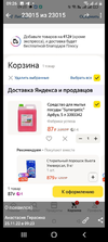Screenshot_20221125-092639.webp