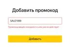 Screenshot_20221125-133827_Chrome.webp