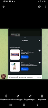 Screenshot_20221125-155018.webp