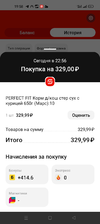 Screenshot_2022-11-25-19-58-49-96_e3606993c8d663ce0bb83286a0ce11b7.webp