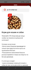 Screenshot_2022-11-25-20-29-21-22_e3606993c8d663ce0bb83286a0ce11b7.webp