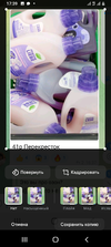 Screenshot_20221125-173939.webp