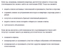 Снимок экрана 2022-11-25 в 19.17.15.webp