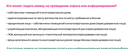 Снимок экрана 2022-11-25 в 19.22.28.webp