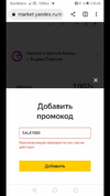 Screenshot_20221125-203731.webp