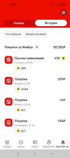 Screenshot_2022-11-26-07-42-56-22_e3606993c8d663ce0bb83286a0ce11b7.webp