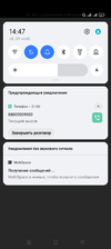 Screenshot_2022-11-26-14-47-10-66_40deb401b9ffe8e1df2f1cc5ba480b12.webp