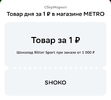 Screenshot_2022-11-26-12-14-50-286-edit_ru.sberbankmobile.webp