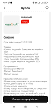 Screenshot_2022-11-26-12-08-50-230_com.polestar.super.clone.webp
