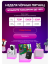 Screenshot_2022-11-26-12-51-09-881-edit_ru.yandex.mail.webp