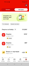 Screenshot_2022-11-26-15-56-24-13_8110815a90a63ac3d3d945cf32a1cf14.webp
