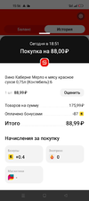 Screenshot_2022-11-26-15-56-47-12_8110815a90a63ac3d3d945cf32a1cf14.webp