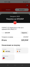 Screenshot_2022-11-26-15-57-01-18_8110815a90a63ac3d3d945cf32a1cf14.webp