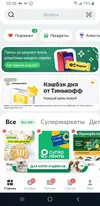 едадил.webp