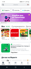 Screenshot_20221126-134840.webp