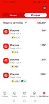 Screenshot_20221126_150956_ru.tander.magnit.webp