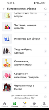 Screenshot_2022-11-26-16-32-47-33_4079e20a3332ff1979b45f43e9e5241a.webp