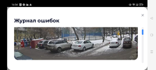 Screenshot_2022-11-26-16-04-13-33_21da60175e70af211acc4f26191b7a77.webp