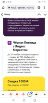Screenshot_20221126-174358.webp