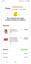 Screenshot_20221126-184746_Mail.webp