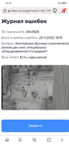 Screenshot_2022-11-26-21-13-03-355_com.brave.browser.webp