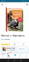Screenshot_20221126-221629.webp