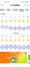 Screenshot_2022-11-27-09-13-33-96_40deb401b9ffe8e1df2f1cc5ba480b12.webp