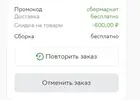 сберм.webp