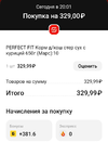 Screenshot_2022-11-27-19-13-21-72_e3606993c8d663ce0bb83286a0ce11b7.webp
