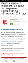 Screenshot_20221128-203015.webp