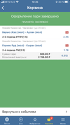 8AC3A217-D5BE-4553-ACBE-73735042D9EC.webp