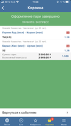 C4002B9E-5D1C-496D-95E4-3A0ECC28C5F4.webp