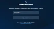 Скриншот 29-11-2022 114326.webp