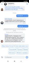 Screenshot_2022-11-29-13-33-13-485_ru.tinkoff.investing[1].webp