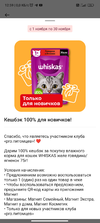Screenshot_2022-11-29-12-59-34-112_ru.tander.magniv.jpg